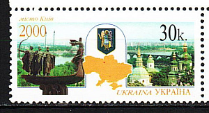 Украина _, 2000, Регионы (II), Киев, 1 марка Украина _, 2000, Регионы (II), Киев, 1 марка